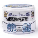 Mirror Shine Light vosk 200 g - SOFT99_1