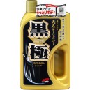 Kiwami Extreme Gloss šampon Dark 750 ml - SOFT101_1
