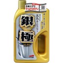 Kiwami Extreme Gloss šampon Silver 750 ml - SOFT102_1